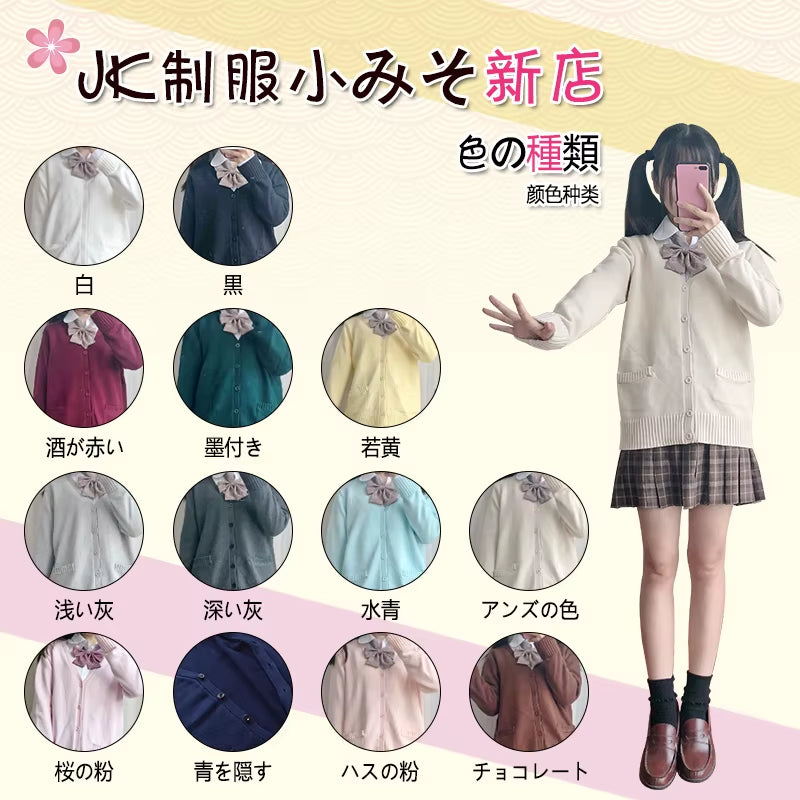 Japan School Sweater Spring and Autumn 100% V-Neck Cotton Knitted Sweater JK Uniforms Cardigan Multicolor Girls Student Cosplay